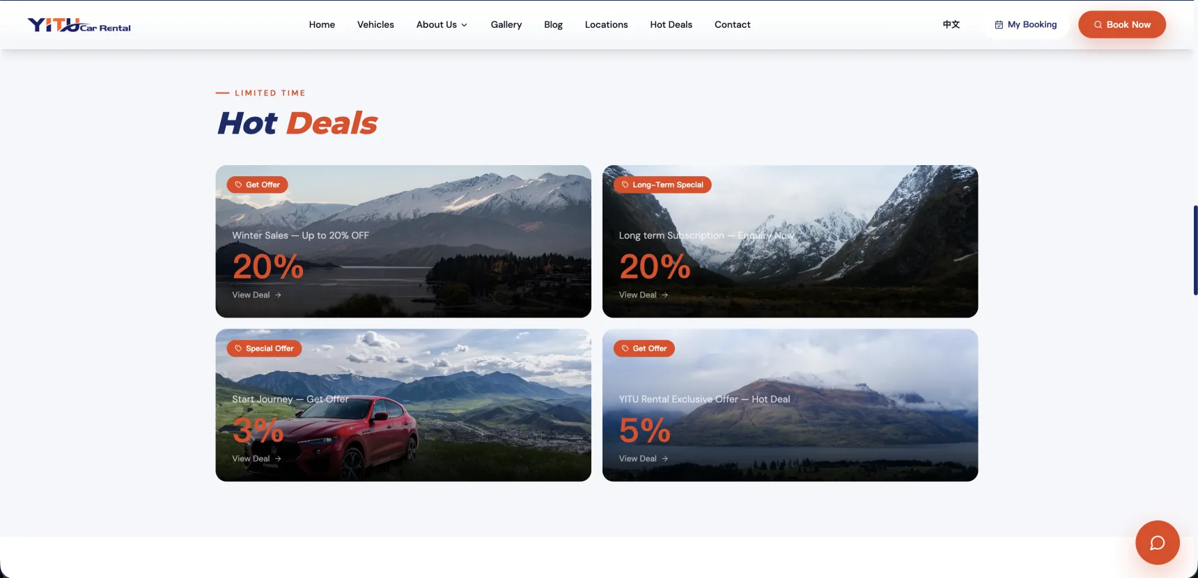 Yitu hot deals section