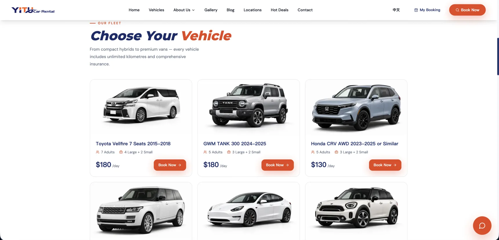 Yitu vehicle fleet section